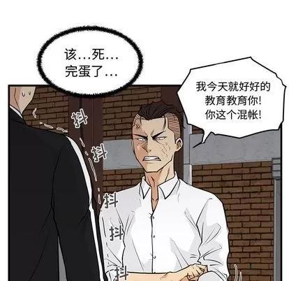 35岁姜武烈 35岁姜武烈 | 第56章 第62页