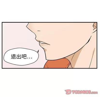 35岁姜武烈 35岁姜武烈 | 第56章 第69页