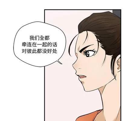 35岁姜武烈 35岁姜武烈 | 第56章 第71页
