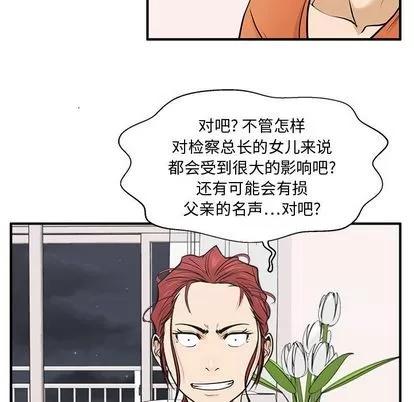 35岁姜武烈 35岁姜武烈 | 第56章 第72页