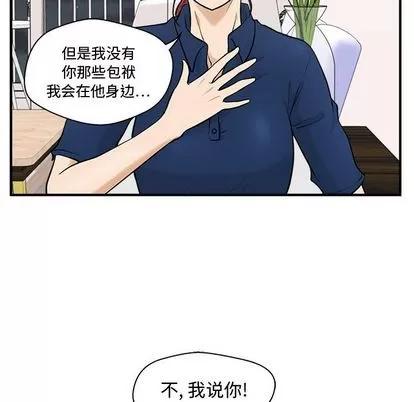 35岁姜武烈 35岁姜武烈 | 第56章 第73页