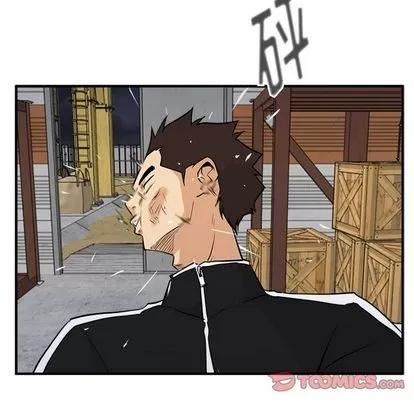 35岁姜武烈 35岁姜武烈 | 第56章 第87页