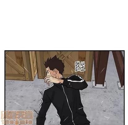 35岁姜武烈 35岁姜武烈 | 第56章 第90页