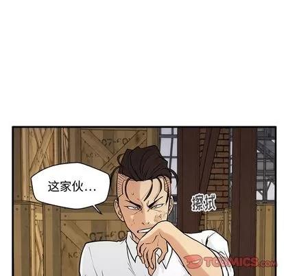 35岁姜武烈 35岁姜武烈 | 第56章 第93页