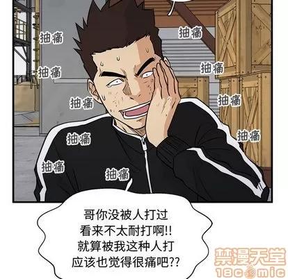 35岁姜武烈 35岁姜武烈 | 第56章 第95页