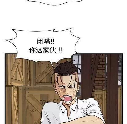 35岁姜武烈 35岁姜武烈 | 第56章 第96页