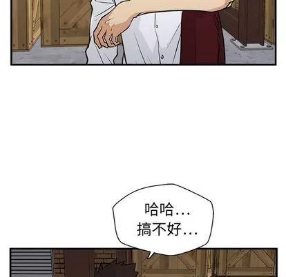 35岁姜武烈 35岁姜武烈 | 第56章 第97页
