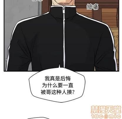 35岁姜武烈 35岁姜武烈 | 第56章 第100页