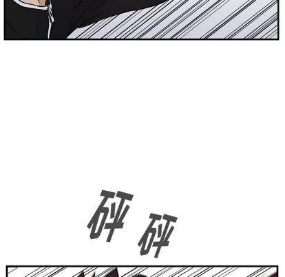 35岁姜武烈 35岁姜武烈 | 第56章 第108页