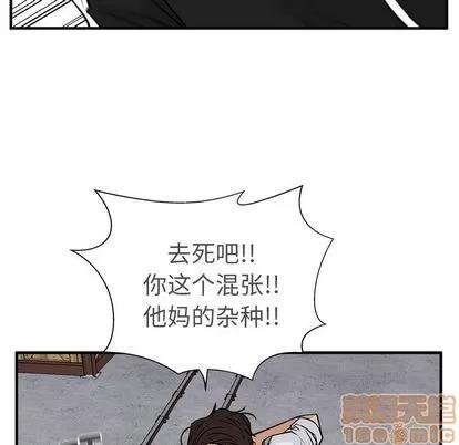 35岁姜武烈 35岁姜武烈 | 第56章 第110页