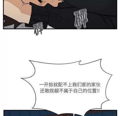 35岁姜武烈 35岁姜武烈 | 第56章 第113页