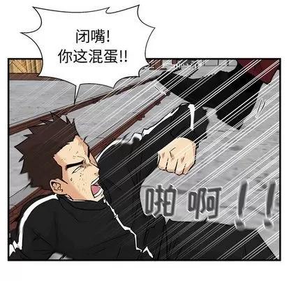 35岁姜武烈 35岁姜武烈 | 第56章 第119页
