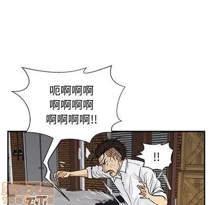 35岁姜武烈 35岁姜武烈 | 第56章 第120页