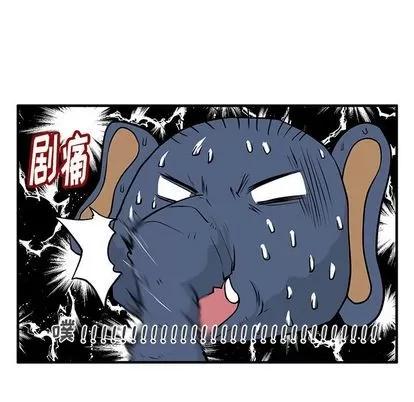 35岁姜武烈 35岁姜武烈 | 第56章 第122页