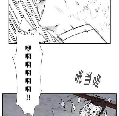 35岁姜武烈 35岁姜武烈 | 第56章 第124页