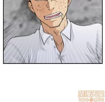 35岁姜武烈 35岁姜武烈 | 第56章 第130页