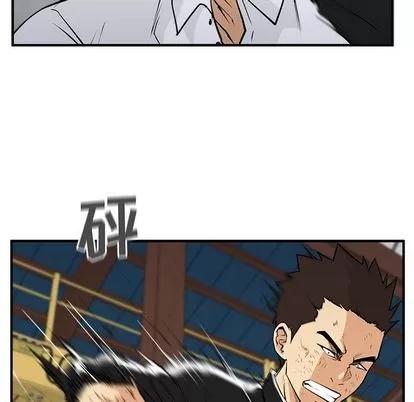 35岁姜武烈 35岁姜武烈 | 第56章 第132页