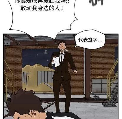 35岁姜武烈 35岁姜武烈 | 第56章 第134页