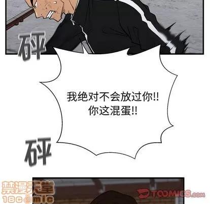 35岁姜武烈 35岁姜武烈 | 第56章 第135页