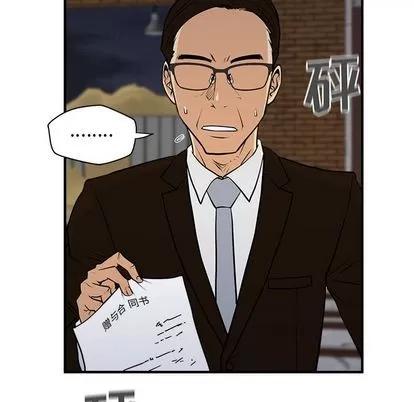 35岁姜武烈 35岁姜武烈 | 第56章 第136页