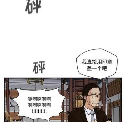 35岁姜武烈 35岁姜武烈 | 第56章 第137页