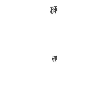 35岁姜武烈 35岁姜武烈 | 第56章 第139页