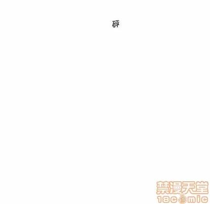 35岁姜武烈 35岁姜武烈 | 第56章 第140页