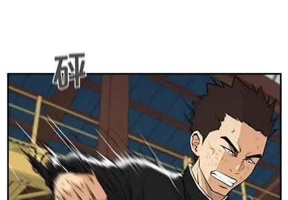 35岁姜武烈 35岁姜武烈 | 第57章 第1页