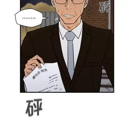 35岁姜武烈 35岁姜武烈 | 第57章 第6页