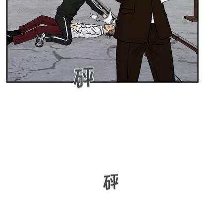 35岁姜武烈 35岁姜武烈 | 第57章 第8页