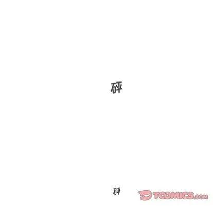 35岁姜武烈 35岁姜武烈 | 第57章 第9页