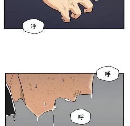 35岁姜武烈 35岁姜武烈 | 第57章 第13页