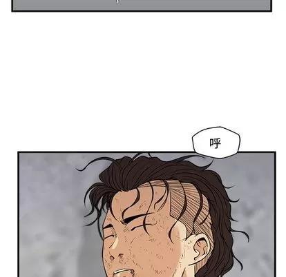 35岁姜武烈 35岁姜武烈 | 第57章 第14页