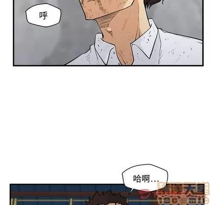 35岁姜武烈 35岁姜武烈 | 第57章 第15页