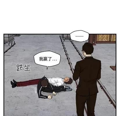 35岁姜武烈 35岁姜武烈 | 第57章 第17页