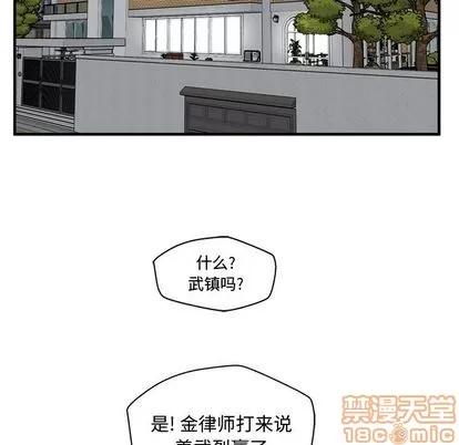 35岁姜武烈 35岁姜武烈 | 第57章 第20页