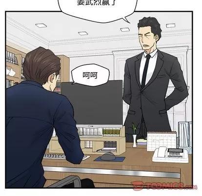 35岁姜武烈 35岁姜武烈 | 第57章 第21页