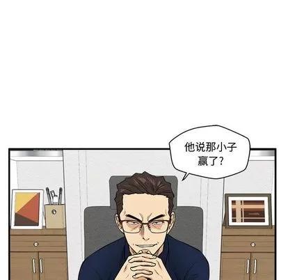 35岁姜武烈 35岁姜武烈 | 第57章 第22页