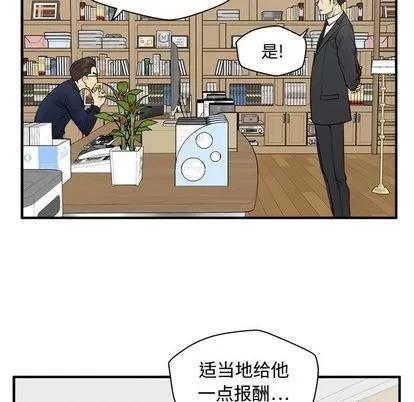35岁姜武烈 35岁姜武烈 | 第57章 第24页