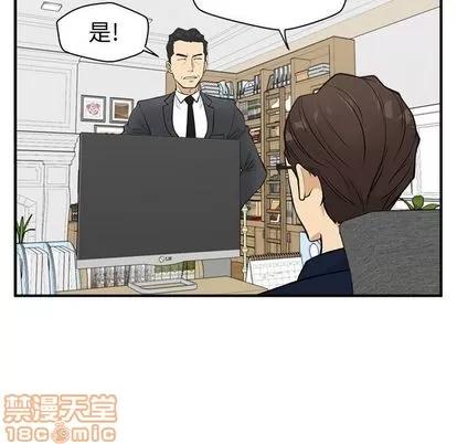 35岁姜武烈 35岁姜武烈 | 第57章 第25页