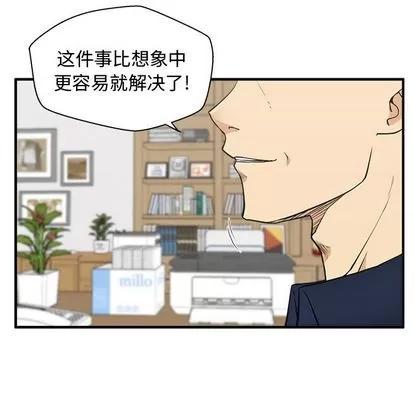 35岁姜武烈 35岁姜武烈 | 第57章 第26页