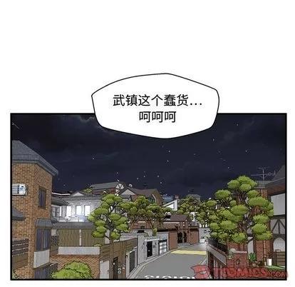 35岁姜武烈 35岁姜武烈 | 第57章 第27页