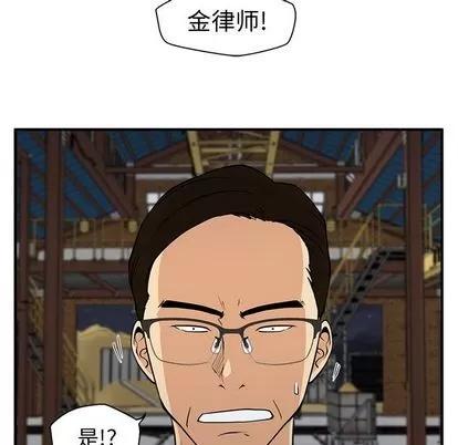 35岁姜武烈 35岁姜武烈 | 第57章 第32页