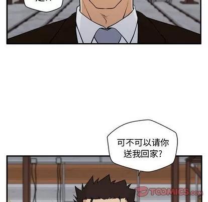 35岁姜武烈 35岁姜武烈 | 第57章 第33页