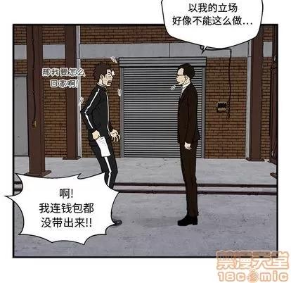 35岁姜武烈 35岁姜武烈 | 第57章 第35页