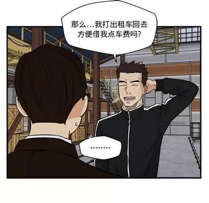 35岁姜武烈 35岁姜武烈 | 第57章 第36页