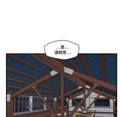 35岁姜武烈 35岁姜武烈 | 第57章 第37页