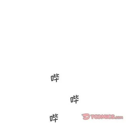 35岁姜武烈 35岁姜武烈 | 第57章 第39页