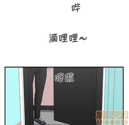 35岁姜武烈 35岁姜武烈 | 第57章 第40页