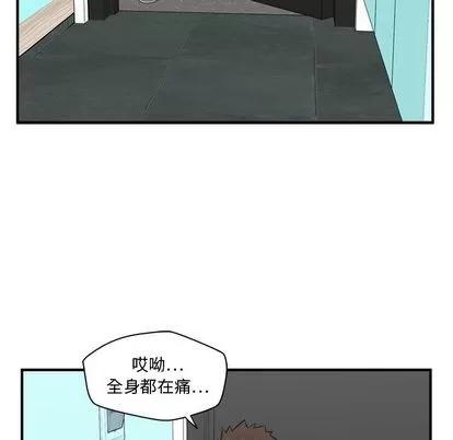 35岁姜武烈 35岁姜武烈 | 第57章 第41页